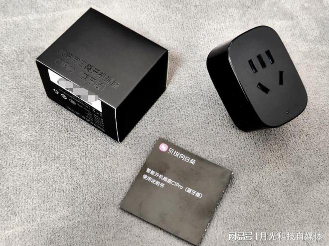 小工具解决大问题 向日葵智能插座C1Pro，远程开关机轻松搞定墙壁插座