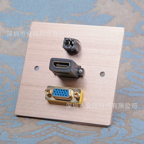 金纯牌 vga墙壁插座 hdmi vga插座 音频面板 原厂出品 铝合金